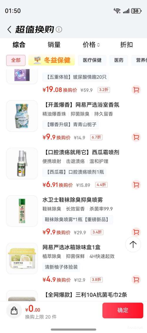 �軻����FIT MOMENT ����˪��� ��ǻ�����־����� 30ml�Ż�֤��