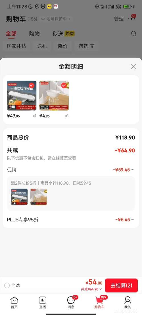 PLUS���������� FA-818 ��շ�ڻ� ��ɫ�Ż�֤��