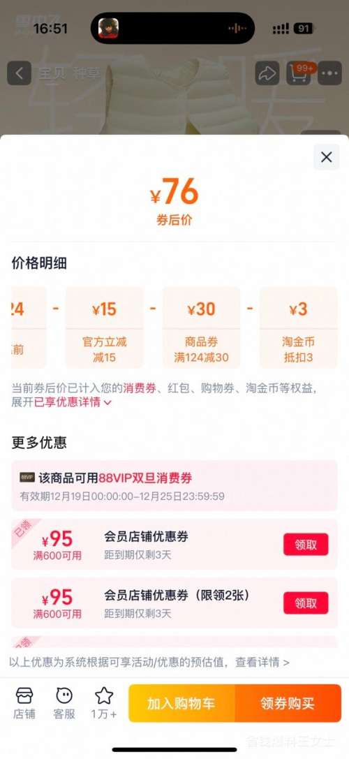 24��10�㣺ѩ�з� 2025���¿� �ɱ�Բ���Ź����ޱ������� ��Ů������ů�Ż�֤��