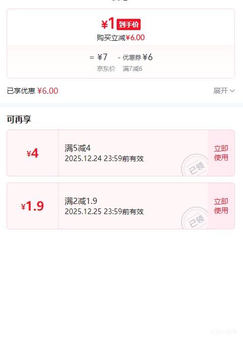 ˫�潺��ճ��ǿ���̶���������ֽ������ 12mm��8m 3������װ �Ż�֤��