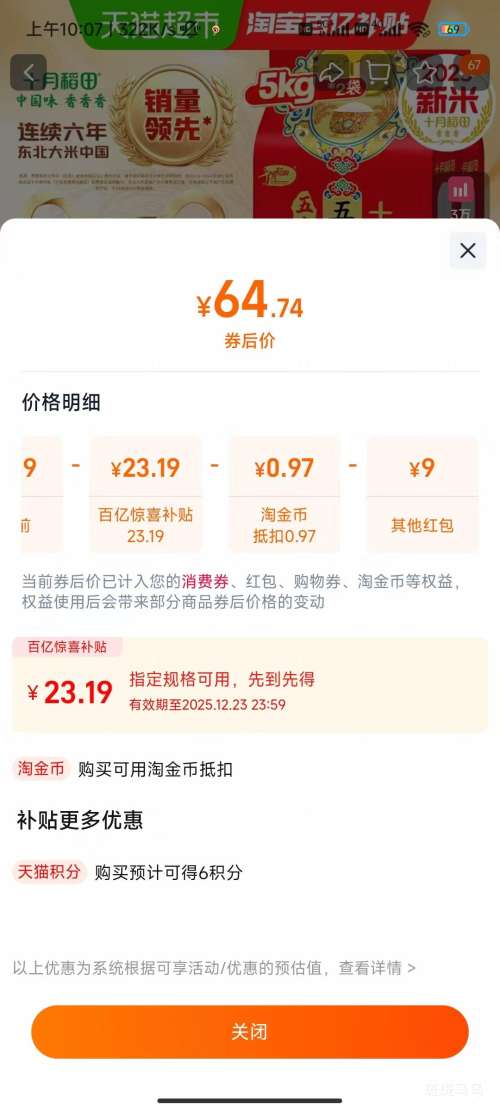 ʮ�µ��� �����峣���׵����� 5kg��2�� �����Ż�֤��