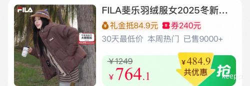 �ٽ��ۡ�88VIP��25��10�㡢��FILA ��� ���޷�Ů 2025���¿� �����·籣ů��ñ�̿�������Ż�֤��