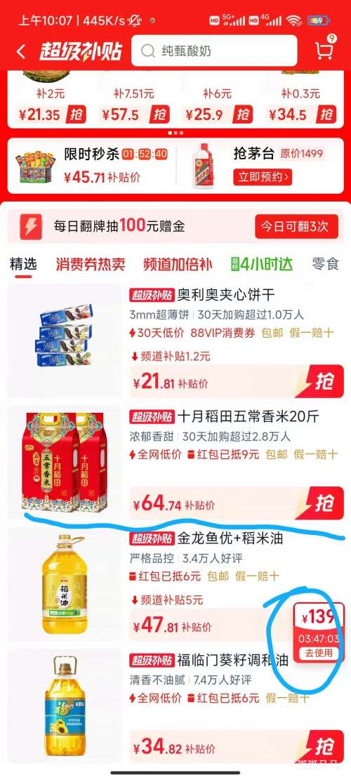 ʮ�µ��� �����峣���׵����� 5kg��2�� �����Ż�֤��