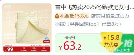 24��10�㣺ѩ�з� 2025���¿� �ɱ�Բ���Ź����ޱ������� ��Ů������ů�Ż�֤��