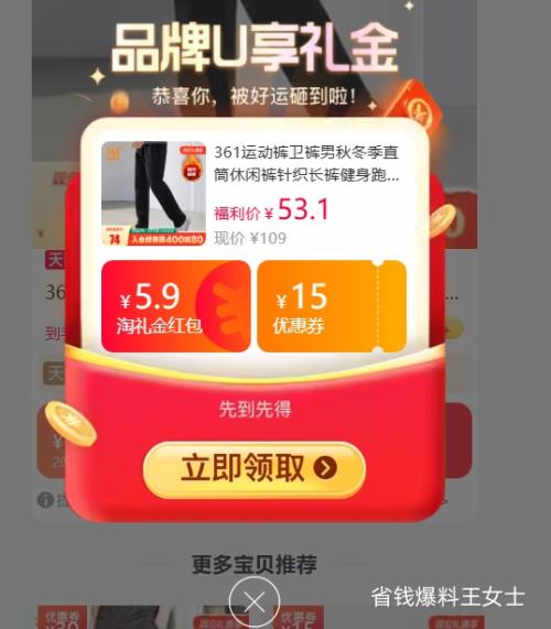 �콵���361�� �˶������� ���ֿ�ʽ��ѡ ���޿��Ż�֤��