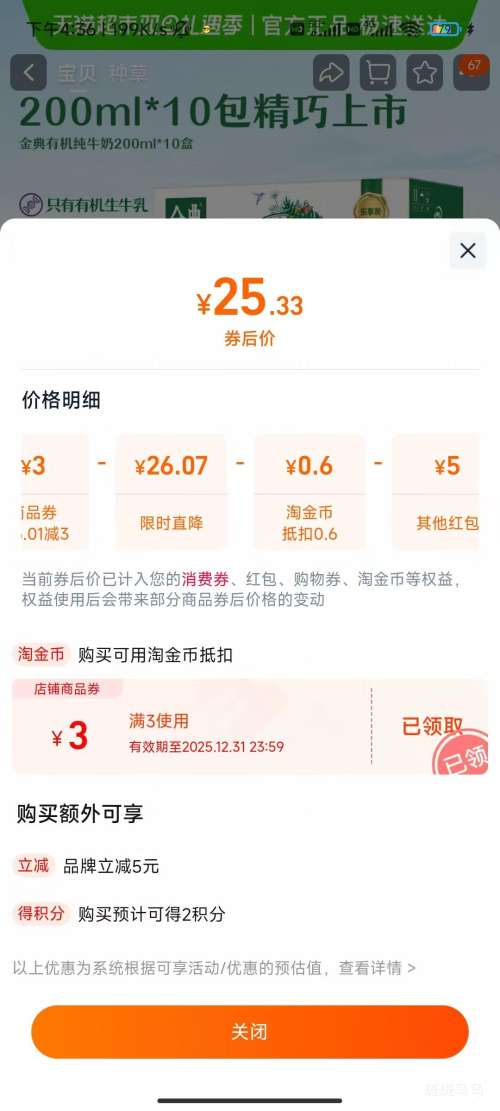 �ٽ��ۣ���� �л���ţ�� miniװ 10��* 200ml �Ż�֤��