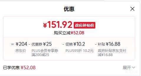 PLUS��Midea/���� JKC3078 ����� ˫����� �����̿ɲ�ϴ�Ż�֤��