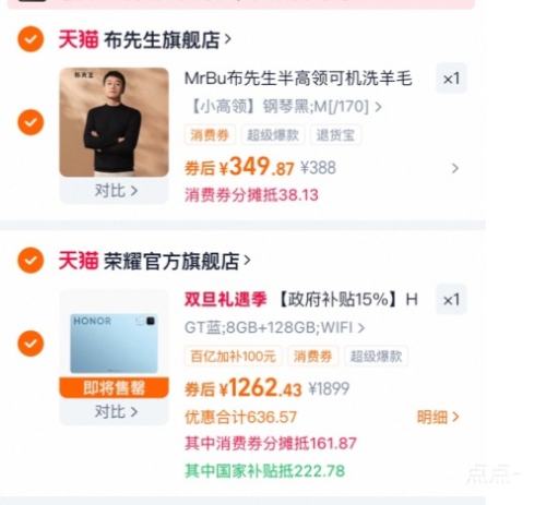 88VIP����ҫ GT 11.5Ӣ��ƽ����� 2.8K���۵羺�� 8GB+128GB GT���Ż�֤��