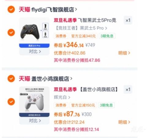 88VIP�����Ǻ���ʿ5Pro ������Ӣ�ֱ��Ż�֤��