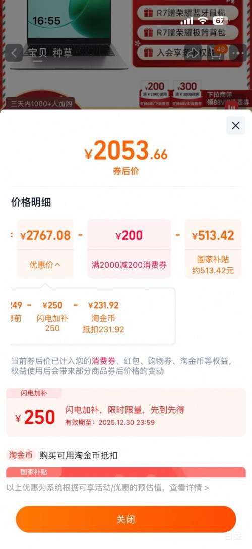 �޵�������ҫ X14 14Ӣ�� R7-7735HS �ʼǱ����� 16G 512G ��ɫ�Ż�֤��