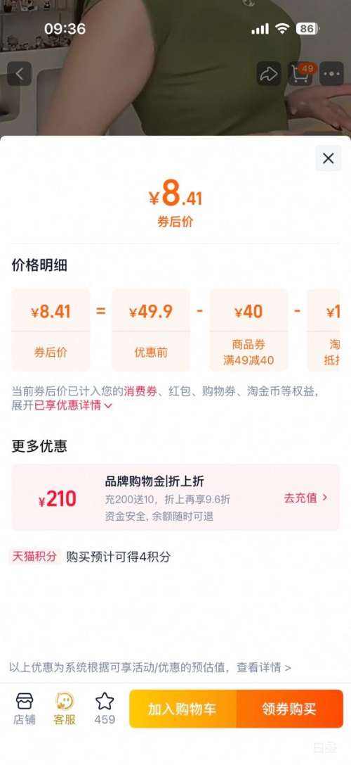 �ٽ���: UFEEL U����2�� �޺۾�£�����Ż�֤��