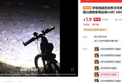 ABS �����ֵ�Ͳ �����佹 �ɳ�� LED�� 250�����Ż�֤��