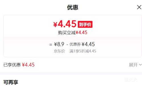 С��ϵ�� ΢���մ�Ĥ �����ˤ���� ����ָ�ƽ��� 3Ƭ+��Ĥ�����Ż�֤��