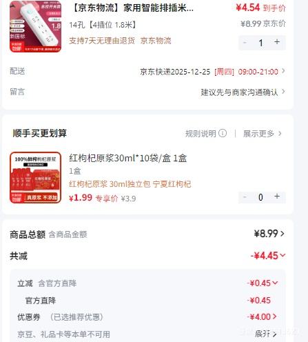 �������� ���������Ų� ���� 14�� 4��λ 1.8�� USB������ �๦�ܿ��ز����Ż�֤��