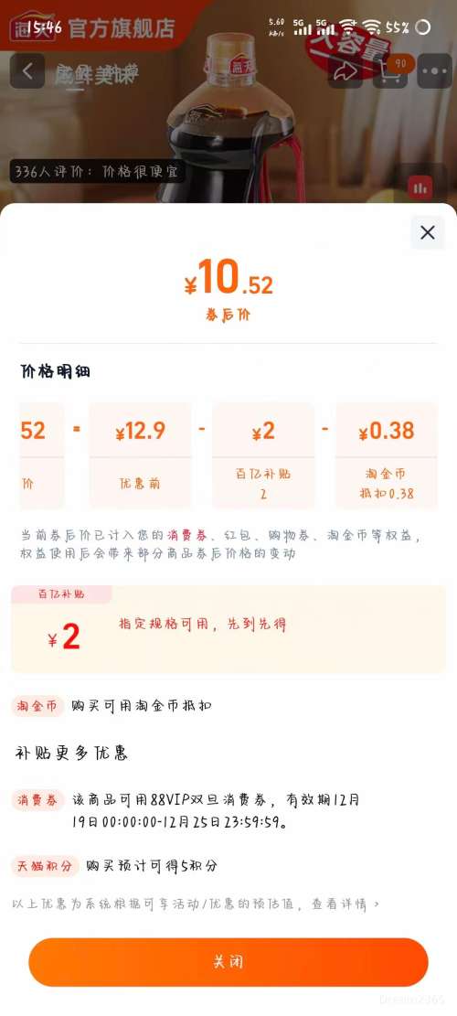 ���� ��ѡ�ƶ��������齴�� 2.2kg*1ƿ�Ż�֤��