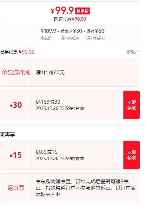 ���� �������ڳ����� 6kg ������ӣ�� J���й� 26-28mm ��Ʒ����Ż�֤��