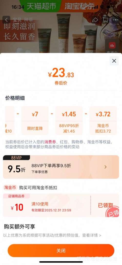 AARYE��Ұ�� ������ջ���˪ �ﶬ�����ۻ��������Я 75g�Ż�֤��