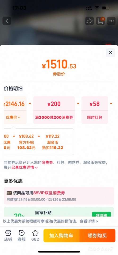 88VIP������ �Ǻ�1000pro ��ˮ�� ���ó���ֱ���� ROĤ����͸ �Ű������Ż�֤��