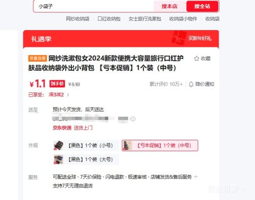 ��ɴϴ����Ů ���ɴ� �к� ��19CM��14CM ���С�����Ż�֤��