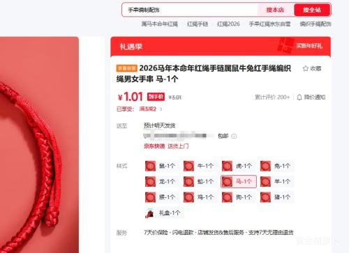 2026���걾�����������  ��Ů�ִ� ��-1���Ż�֤��