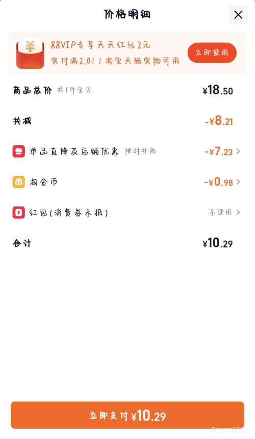 ���ֿɿ� NFC100%Ҭ��ˮ0����0���� 1.25L*2ƿ�Ż�֤��