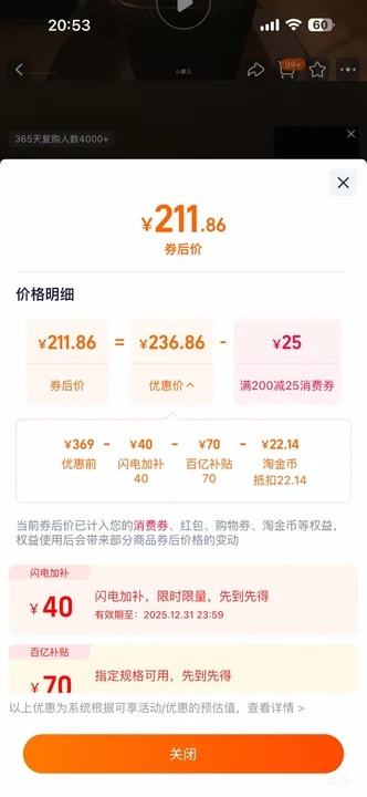 88VIP���ٽ��ۣ�С�� ��������Pro �������� ��ɫ�Ż�֤��