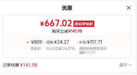 PLUS��ecovacs/����˹ WG841-01 ���������� ȫ�Զ���ʪ�������Ż�֤��