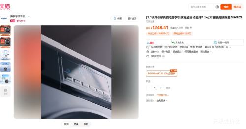 Haier/���� ȫ�Զ����� 10kg ��Ͳ  EG100MAX29S�Ż�֤��