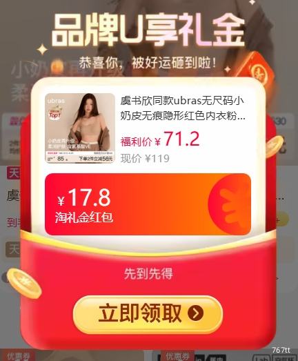 ubras С��Ƥ�޺����κ�ɫ���� �Ż�֤��