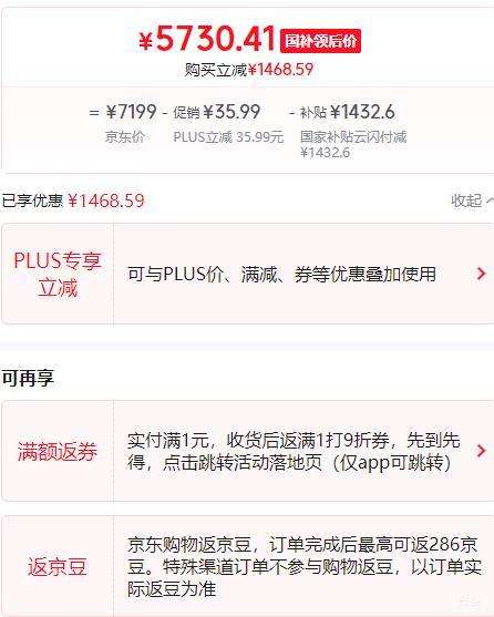 �޵�������е���� ����X 16Ӣ�� i7-13700HX RTX5060 180Hz ��Ϸ�� 16G 1T ��ɫ�Ż�֤��