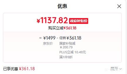 PLUS���ٽ��ۣ�����˹ W2S �Զ��������� ��ʪ��ˮ ��ˢ���� �߲㻧����ò��������Ż�֤��