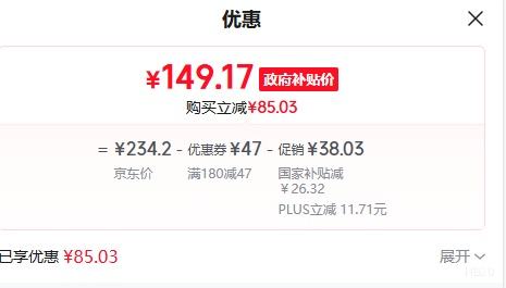 PLUS������ 4L�緹�� ��������ڵ� ������6.0�� ����ԤԼ��ʱ �๦��΢ѹ���������Ż�֤��