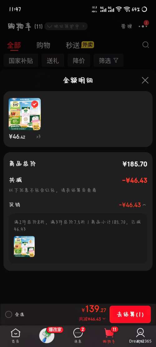 ������ ��֬��ţ������ש3.6g������ 1L*6�� ��3���Ż�֤��