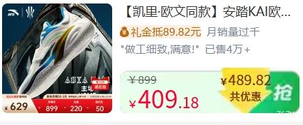 25��10�㣺�콵��𣺰�̤ KAIŷ��һ�� ����Ь ���Ƽ�������ĥ �п��Ż�֤��