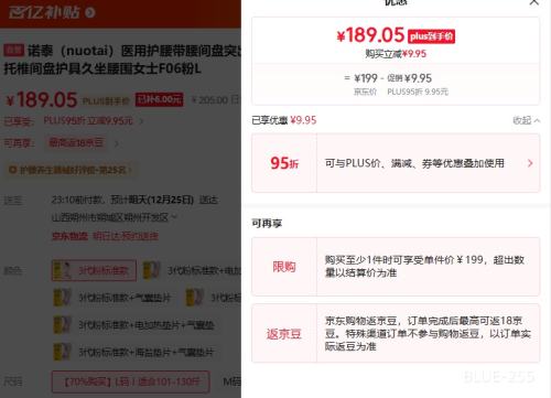 ���ڲ�����ŵ̩ F06 ҽ�û����� ������ͻ������ ׵���̻����Ż�֤��