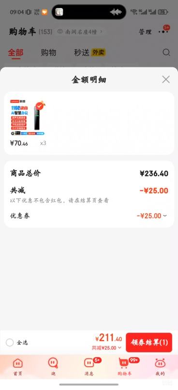 ���ڲ���������(Lenovo)¼����B610 16Gרҵ����Զ�����ؽ��� ��������¼����ѧ��ѧϰ����ɷû�����ѵ�Ż�֤��