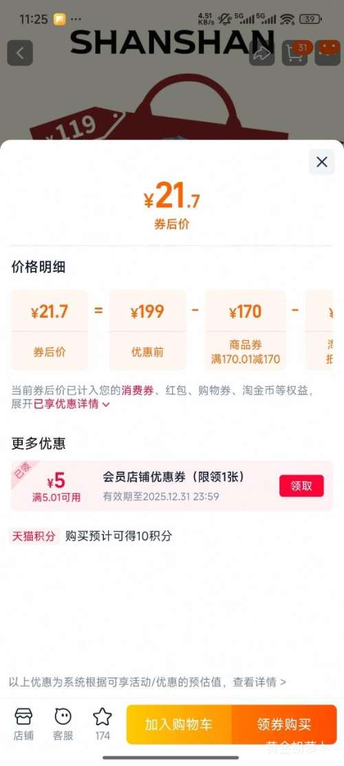 �ٽ��ۣ����������������ɼɼ ��ѡ polo���п� T������ �Ż�֤��