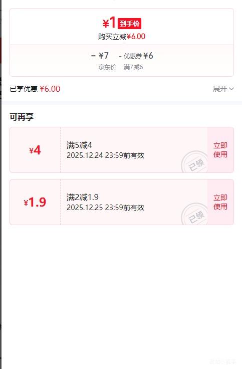 ͸��Ц������������� 26*42cm �պ�0.8˿ 50ֻ һ����ʳƷ���������Ż�֤��