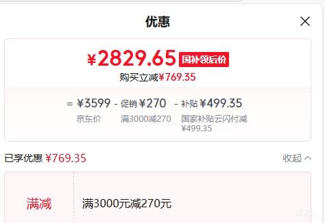 realme ���� GT8 �ֻ� ����8����� ���� 16+512G�Ż�֤��