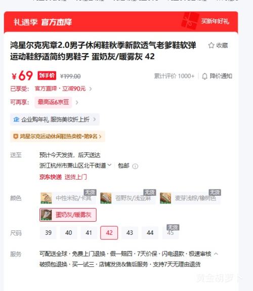 ���Ƕ��� ����2.0 ��������Ь�˶�Ь���ʼ�Լ��Ь�� ���̻�/ů���� 42�Ż�֤��