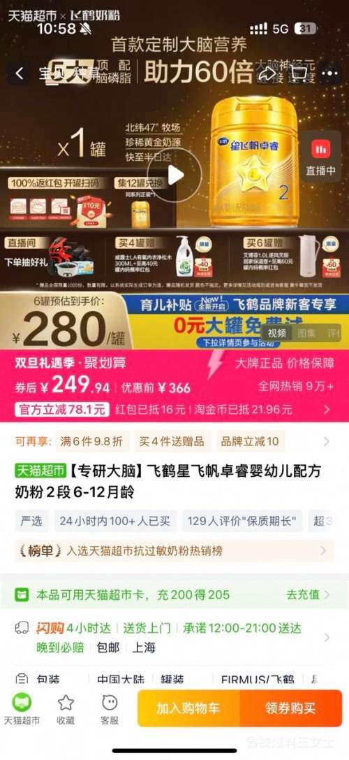 �ɺ� �Ƿɷ�׿� 2�� Ӥ���̷� 750g 1���Ż�֤��