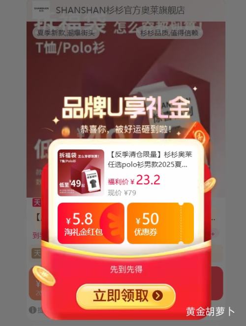 �ٽ��ۣ����������������ɼɼ ��ѡ polo���п� T������ �Ż�֤��