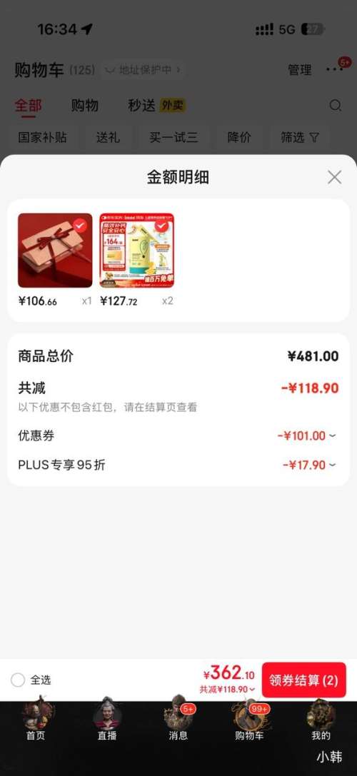 Inne ���� С���� ��þп��ͯҺ��� 6����-6��ά����d3 30��*3���Ż�֤��