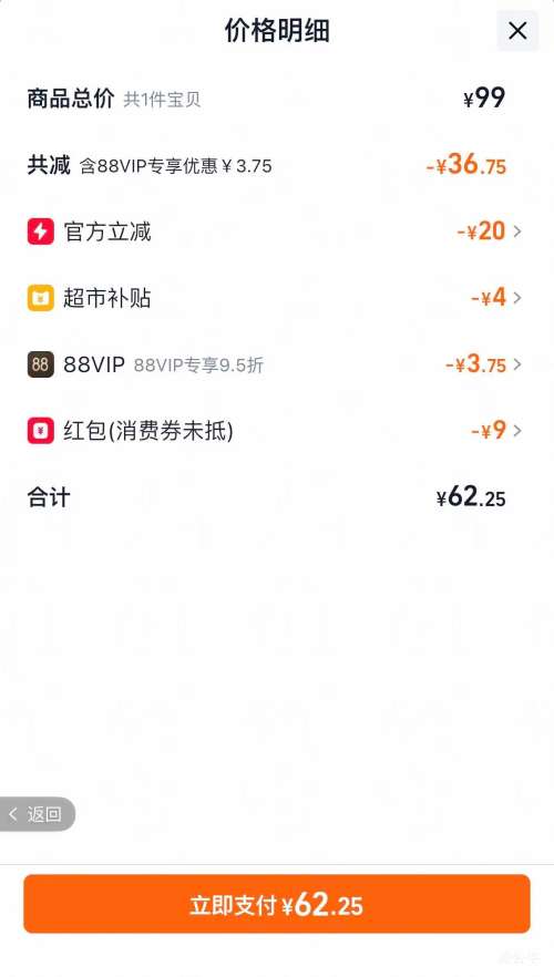 88VIP���ձ�KIRIN ����ơ��һ��եϵ�� 500ml*12���Ż�֤��