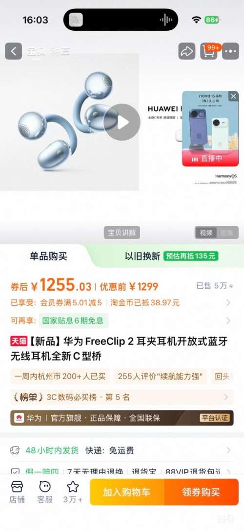 �ٽ��ۣ���Ϊ FreeClip 2 �������� Ħ�Ǻ� ���������Ż�֤��