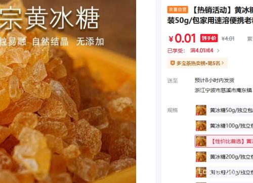 �Ʊ��ǲ�� ������װ 150g�Ż�֤��