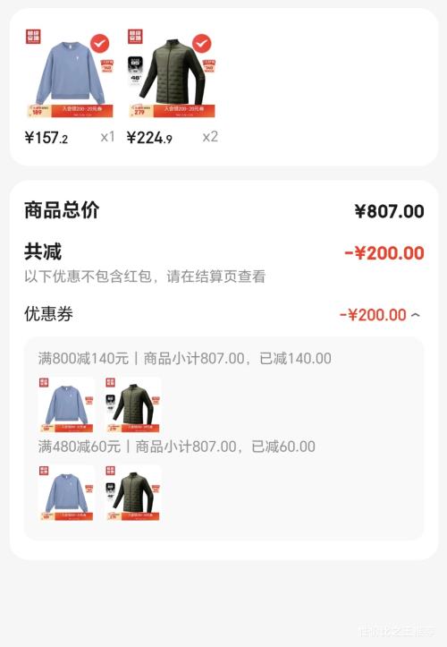 ��̤ �ᱡ�������޷��� �ﶬѼ���޷�����ޱ�ů�˶�����  �Ż�֤��