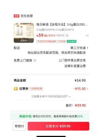 ÿ������ ȫ������ 3.6g����250mlx6+185mlx6��12ƿ�Ż�֤��