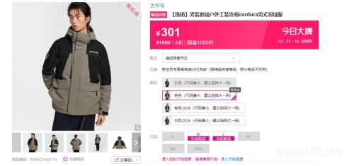 ̫ƽ�� ��װ���޻��⹤װ��ñcordura���޷� ��ʽ ͬ���Ż�֤��