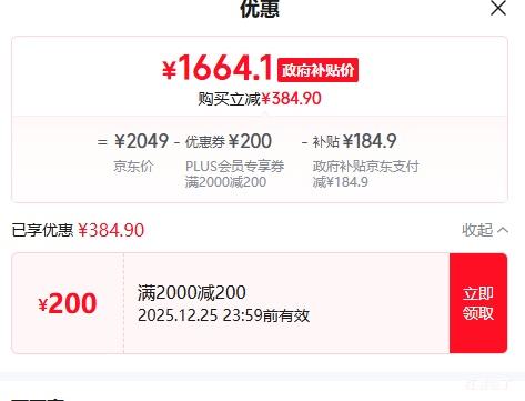 PLUS��iQOO Z10 Turbo �ֻ� ɳĮɫ 12+512G�Ż�֤��